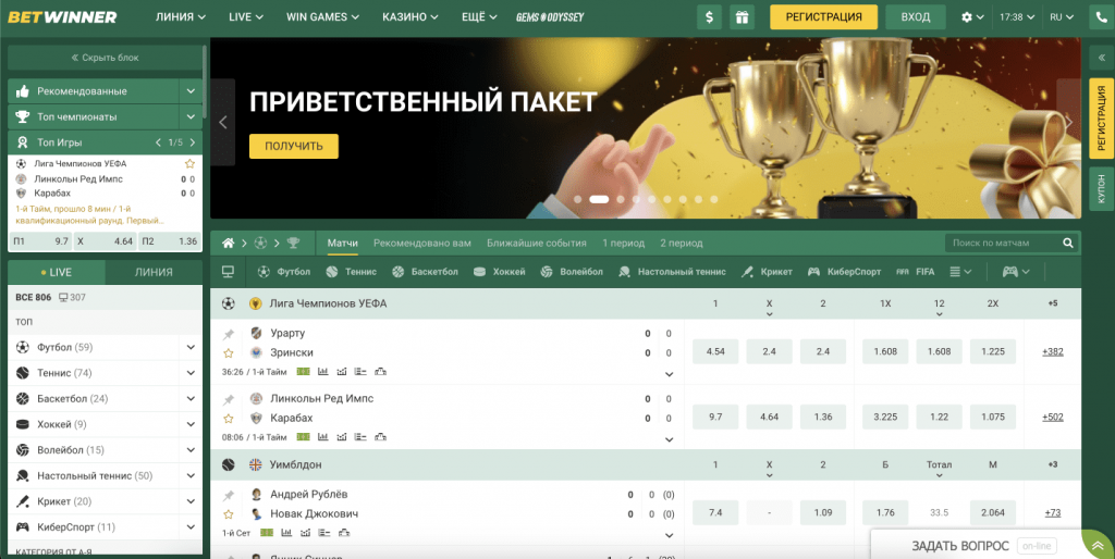 betwinner Comprehensive Guide to Betting, Features, and Tips