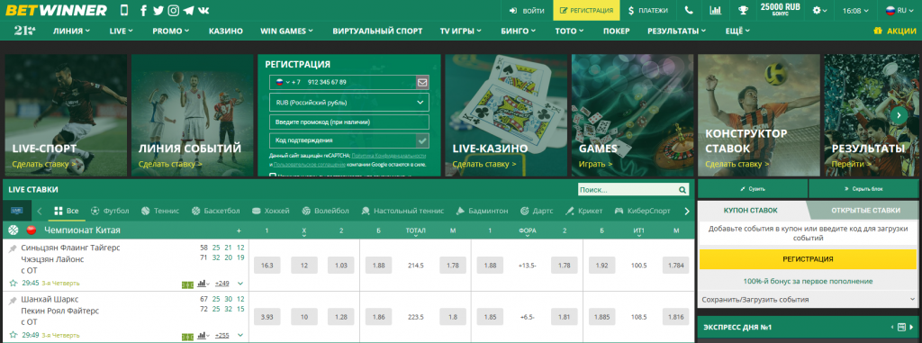 betwinner Comprehensive Guide to Features, Bonuses, and Tips betwinner Comprehensive Guide to Features, Bonuses, and Tips