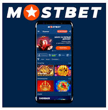 Unlock Casino Magic with Mostbet’s 7 Unlock Casino Magic with Mostbet’s 7