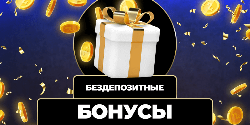 Wowbet на русском Главные особенности и преимущества платформы